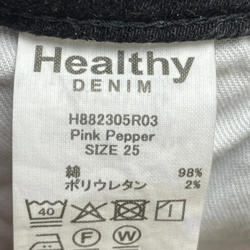 Healthy Denim Wide Leg‎ Jeans Womens Black High Rise 25 Faded Grunge Chic